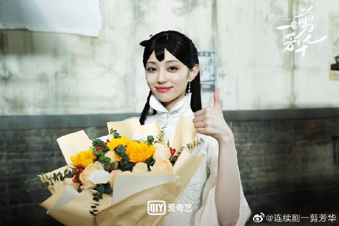 The Master of Cheongsam China Web Drama